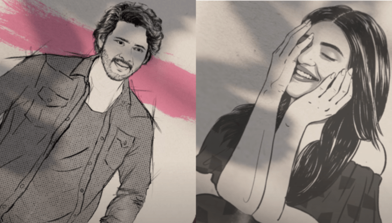 Guntur kaaram “oh my baby” second single Lyrical Song released