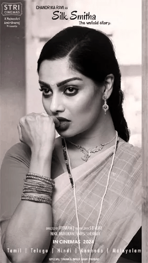 silk smitha's untold story to unfold on screen