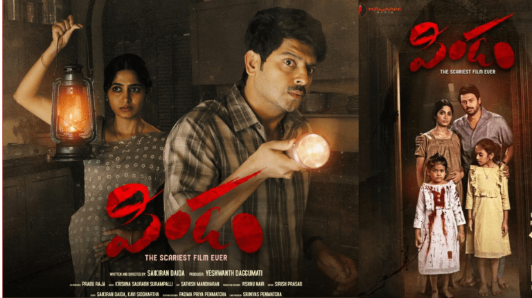 Pindam Movie Review | A Thrilling Horror Story in a Haunted House