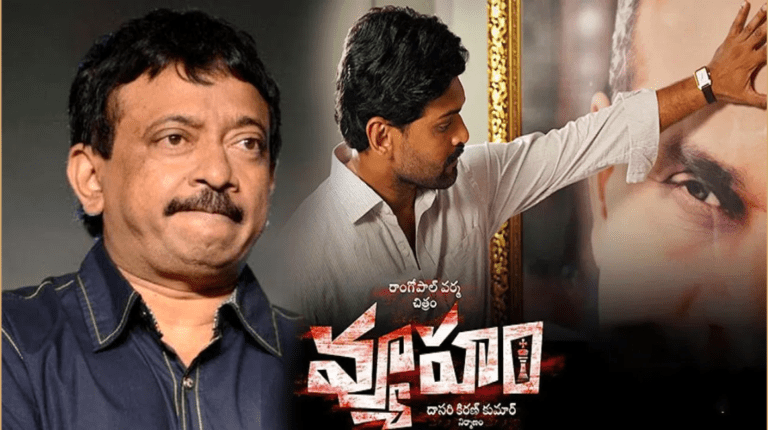 RGV Vyuham Trailer Out: Politics, Power, and Disloyalty Take Center Stage
