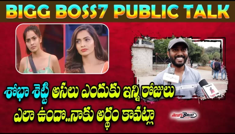 Bigg Boss 7 Telugu: Elimination and Finale Update