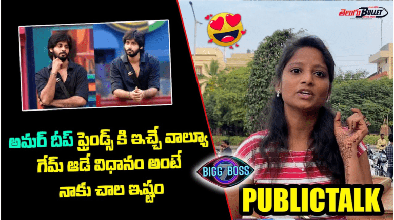 Bigg Boss 7 Telugu Promo 1 – Day 104 & Public Talk