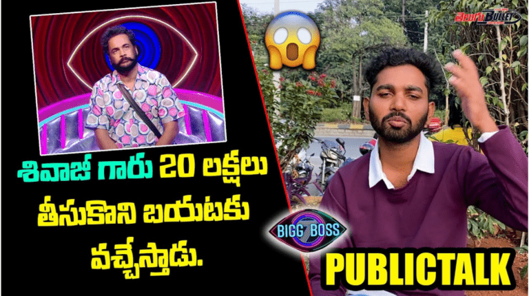 Bigg Boss 7 Telugu Promo 2 – Day 104 & Public Talk
