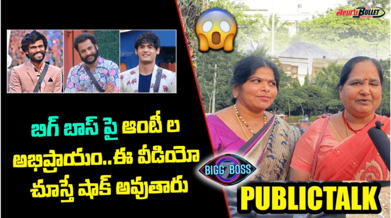 Bigg Boss 7 Telugu Grand Finale Updates