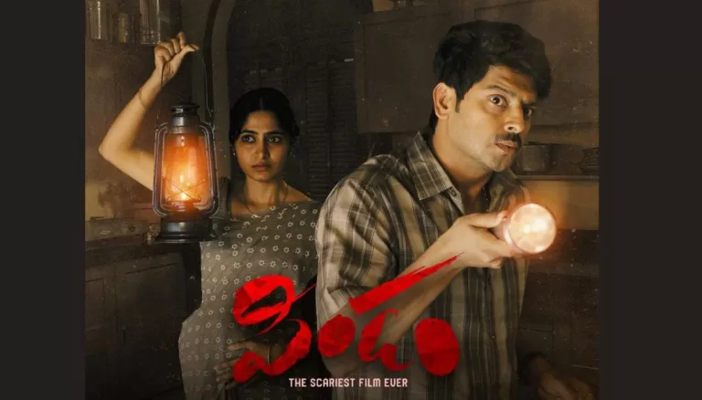 Spine-Tingling “Pindam” Arrives with an A Rating and a Strong Warning