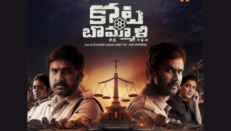 Kota Bommali PS OTT | Thrilling News for Telugu Film Fans