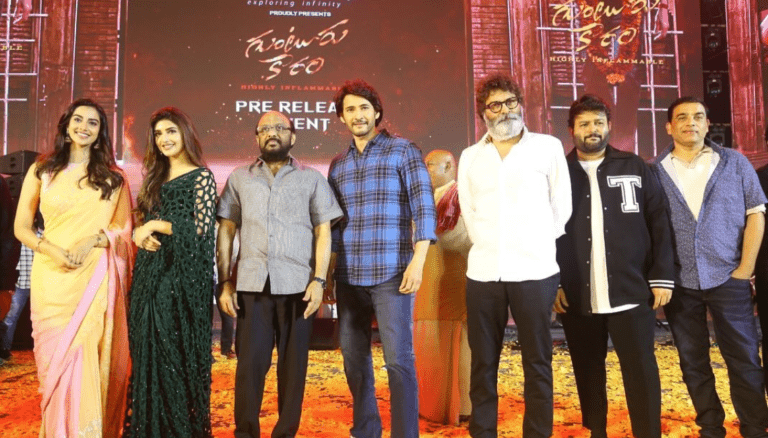 Guntur Kaaram Pre-Release Event HD Photos