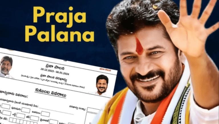 Praja Palana Program Sees Huge Surge in Applications