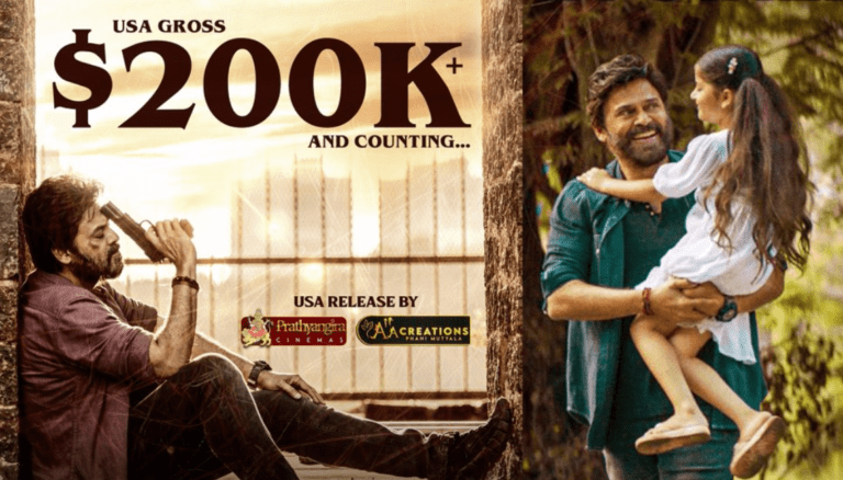 Venkatesh’s 75th Saindhav Box Office Collections Worldwide