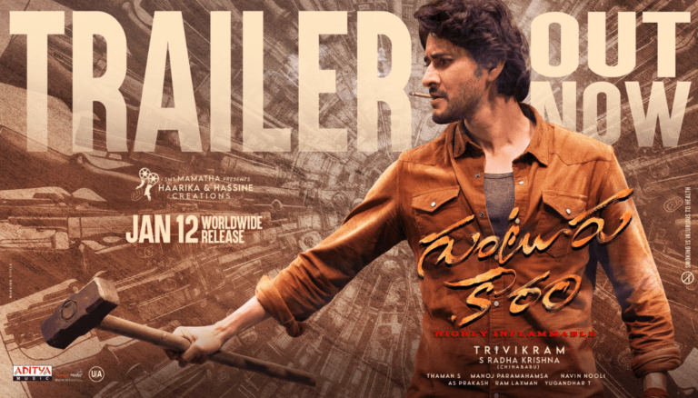 Mahesh Babu Guntur Kaaram Trailer Breaks Records with 25 Million Views
