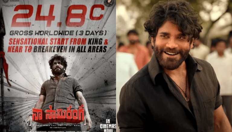 Naa Saami Ranga Box Office Collections Day 3 | Nagarjuna