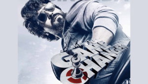 Game Changer 2 Game Changer latest updates