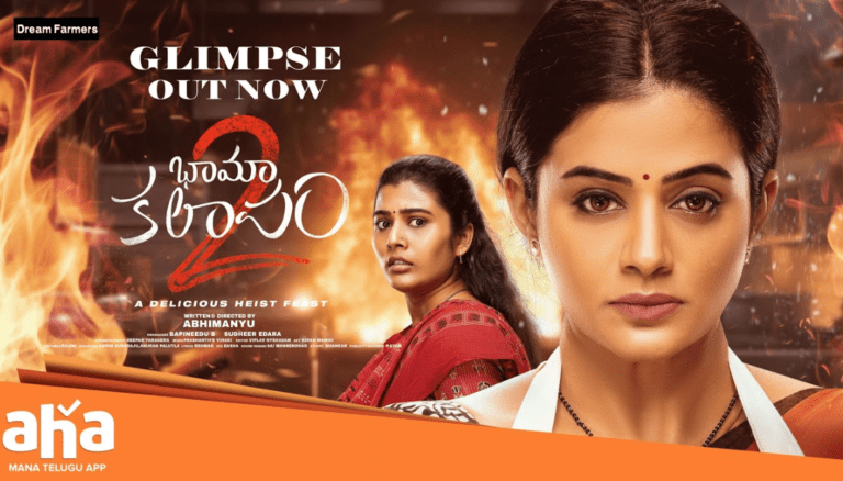Priya Mani’s Double Dose of Delight: “Bhamakalapam 2” Heats Up Aha