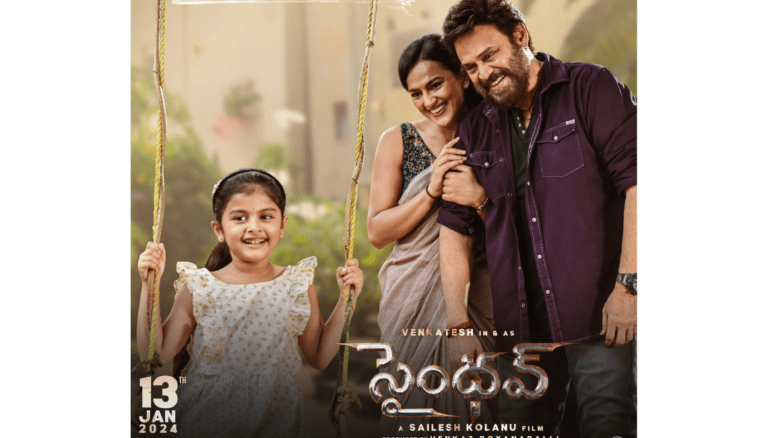 Mark Your Calendars: Saindhav Pre-Release Event on this Date