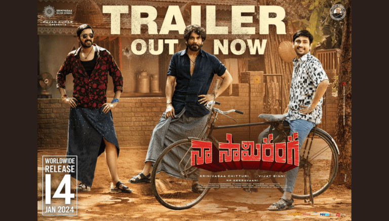 Naa Saami Ranga Trailer | Action-Packed Sankranti Celebration