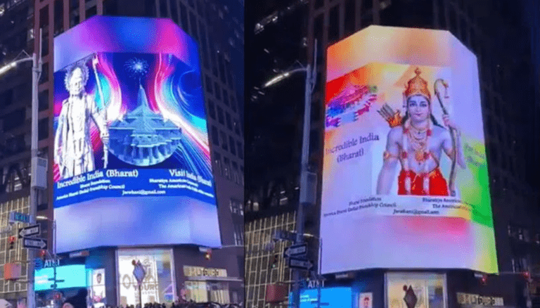 New York’s Times Square Radiates with Lord Ram Images
