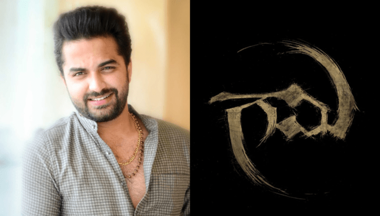 Vishwaksen Latest Movie Gaami First Look Poster Out