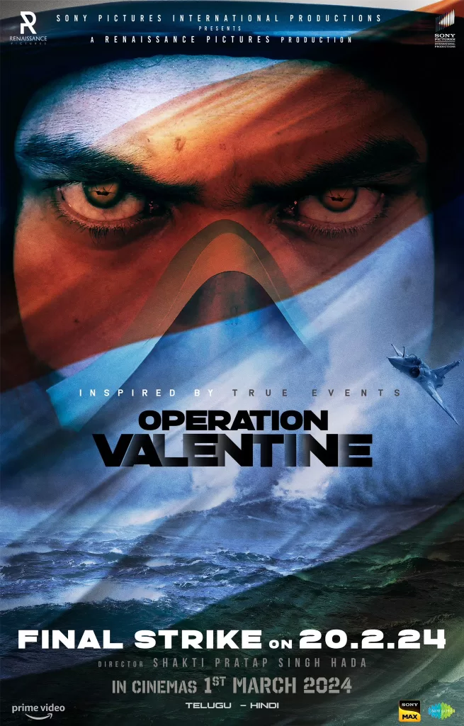 Varun Tej Operation Valentine Trailer Release