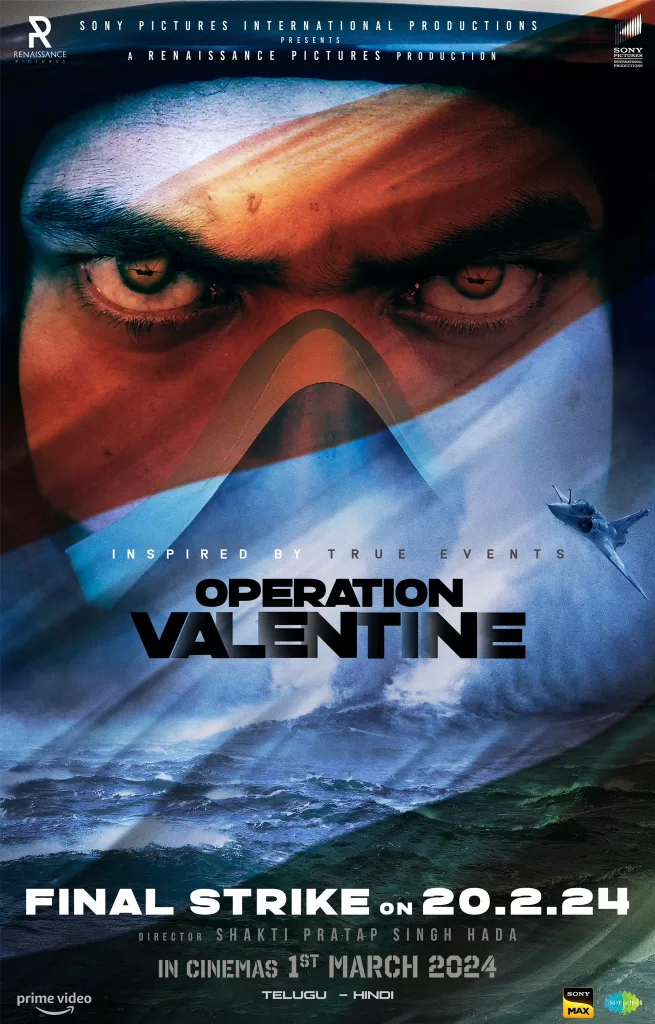 varun tej operation valentine trailer release