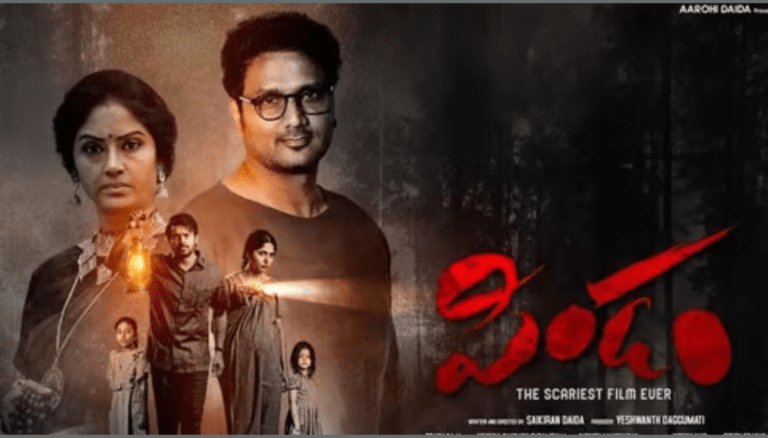 Pindam OTT Release | Telugu Horror Film Now Streaming