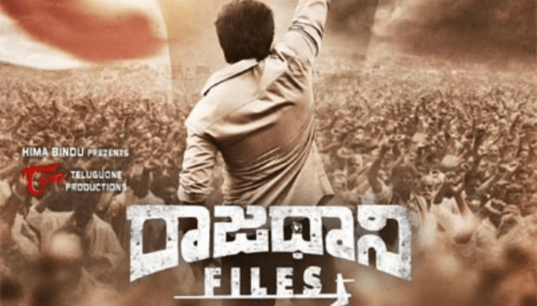 Rajadhani Files Trailer Out: Farmers Fight for Justice!