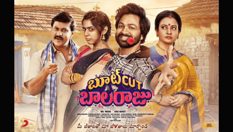 Bootcut Balaraju OTT Release Date Locked | Steaming Details