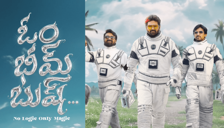 Sree Vishnu Upcoming Film “Om Bheem Bush” First Look Poster Out Now
