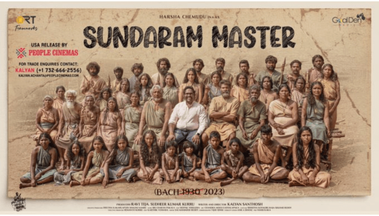 Sundaram Master Review: A Comedy-Drama with Mixed Results