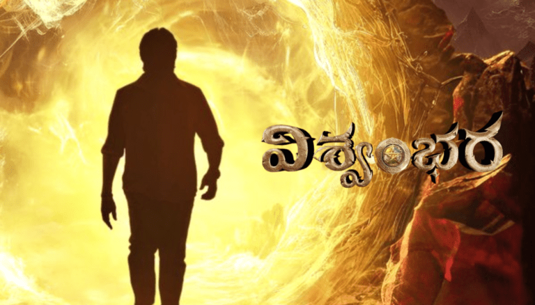 Chiranjeevi Vishwambhara Update: Shoot in Nalgonda 