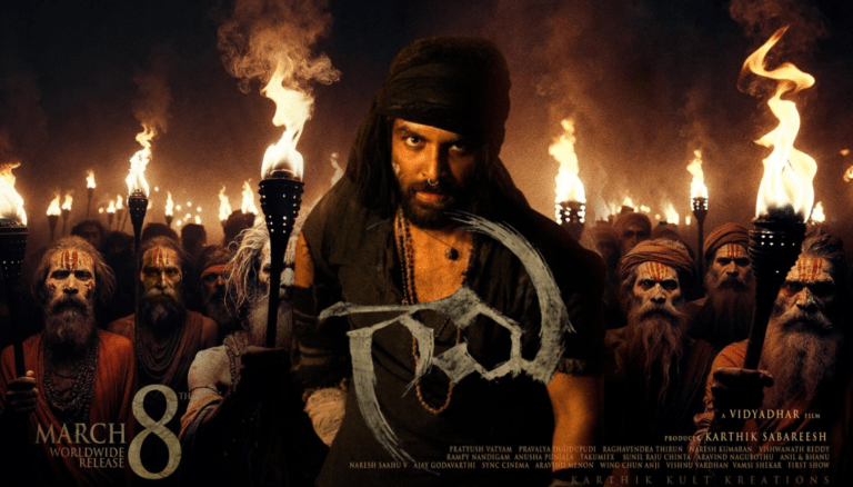 Vishwaksen Gaami Trailer Release Date Out Now