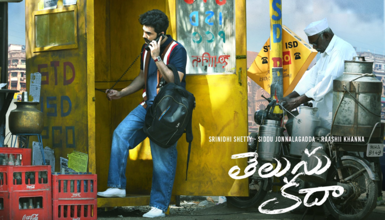 Telusu Kada Motion Poster Revealed on Siddhu Jonnalagadda Birthday