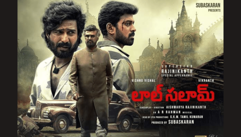 Rajinikanth Lal Salaam OTT Debut Amid Box Office Struggles