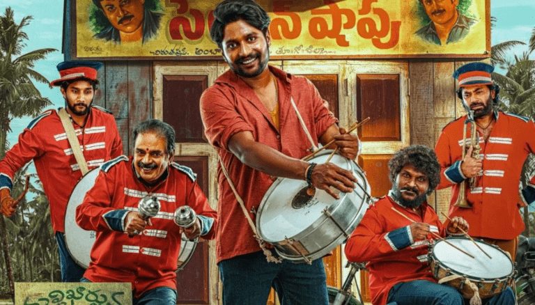 Ambajipeta Marriage Band OTT Release Date Out Now