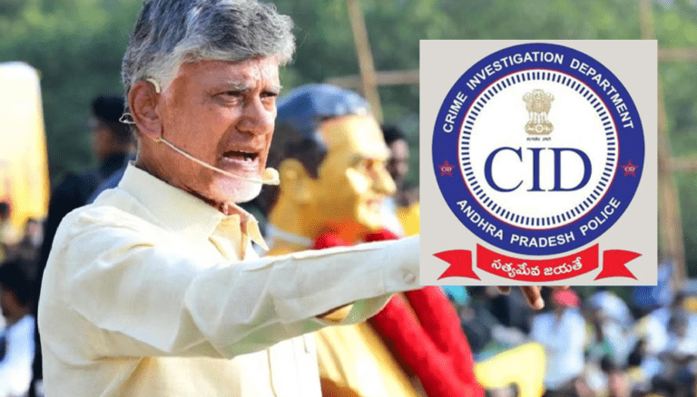 AP CID Files Charge Sheet Against Chandrababu Naidu in Amaravati Scam