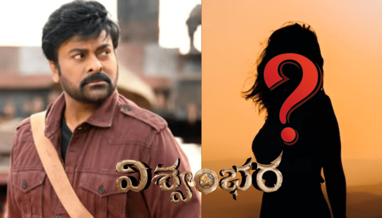 Vishwambhara Update | New Addition in Cast