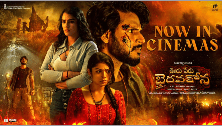 Ooru Peru Bhairavakona Review: Is This Fantasy Film Worth Your Time?