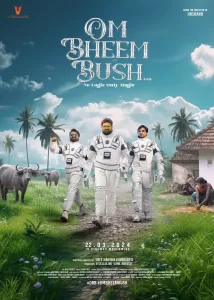 Om Bheem Bush Movie Review