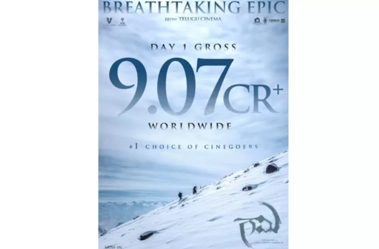 “Rolling in Success: Gaami’s Day-One Box Office Bonanza!”