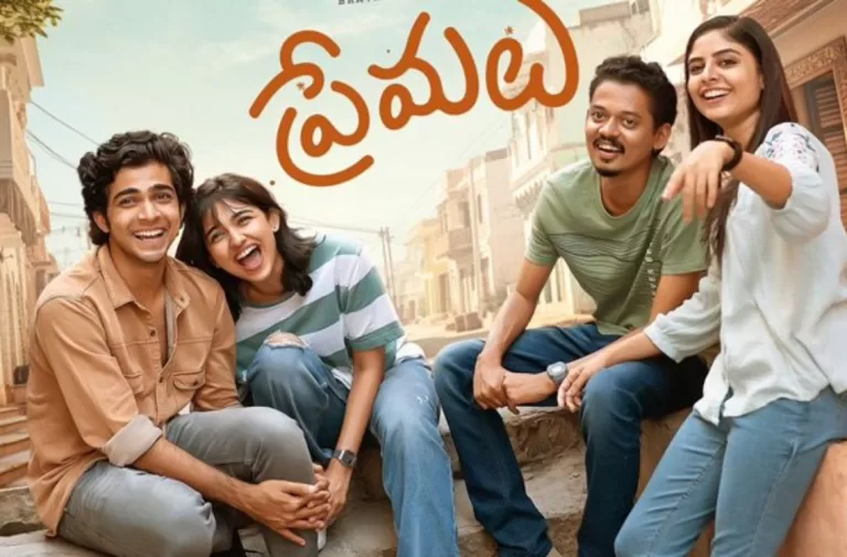 Mahesh Babu wrote a fantastic review of the movie “Premalu.”