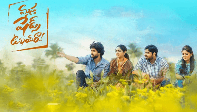 Masthu Shades Unnai Ra OTT Debut: Get Ready for a Hilarious Ride!