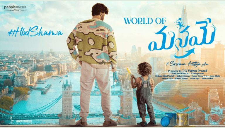 Sharwanand and Krithi Shetty Upcoming Movie Titled ‘Manamey’