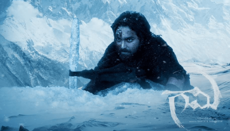 Vishwaksen Gaami Box Office Collection Day 3 Worldwide