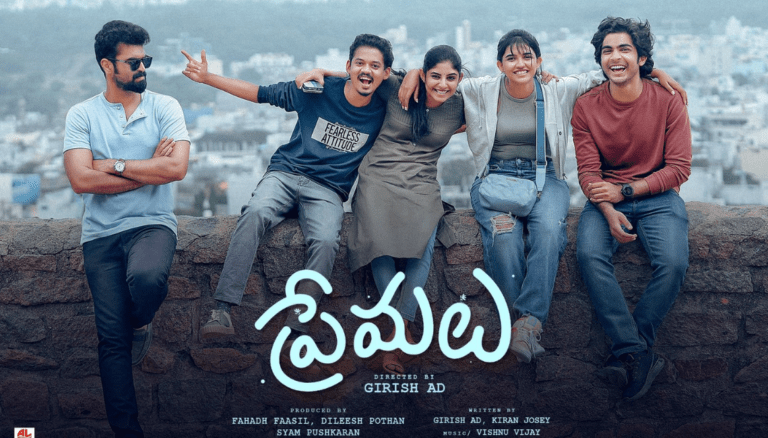 Premalu: Mollywood’s Romantic Comedy Hits Telugu Screens