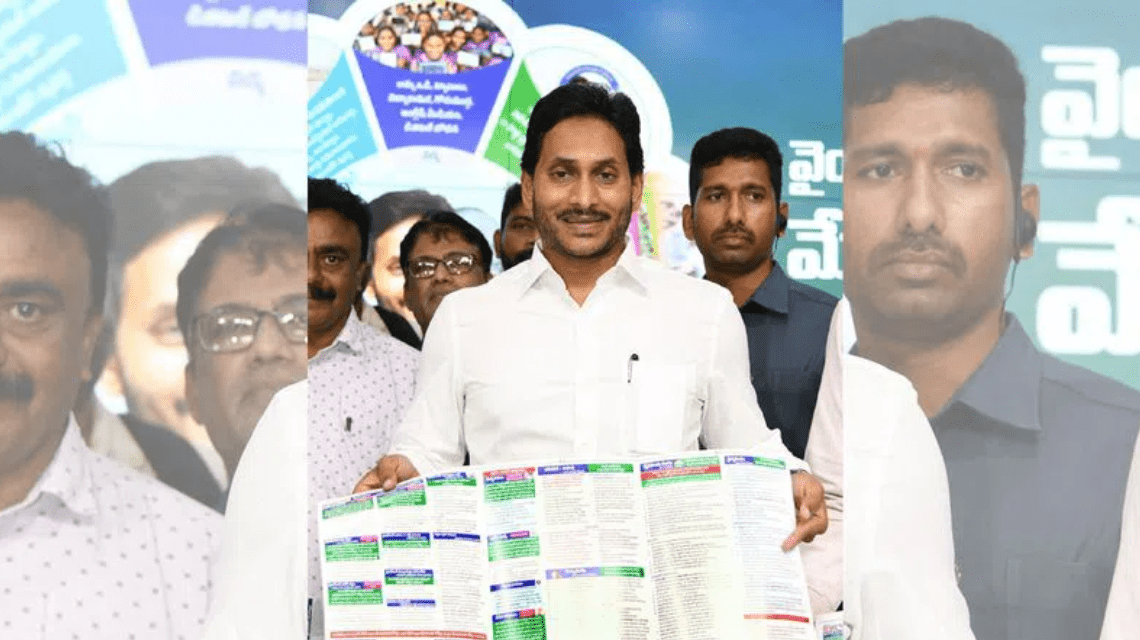 YS Jagan Unveils Navaratnalu Plus YSRCP Manifesto