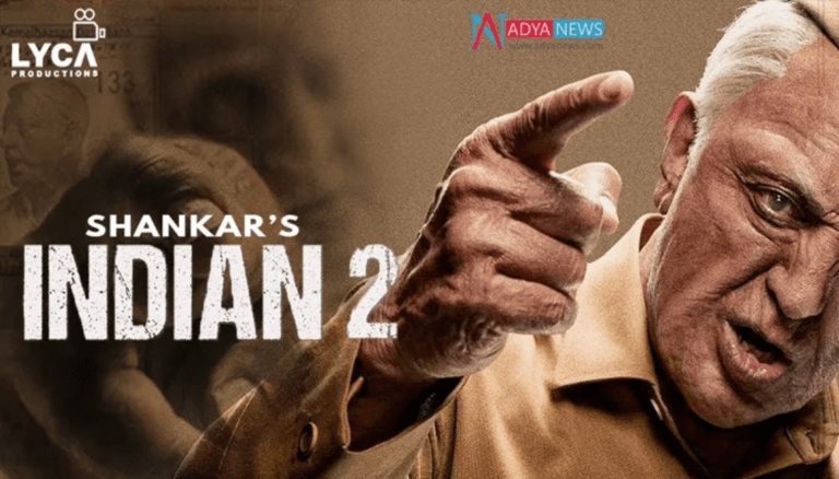 Legendary Sequel Indian 2/Bharateeyudu 2 Release Date Confirmed