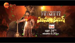 hanuman tv premiere