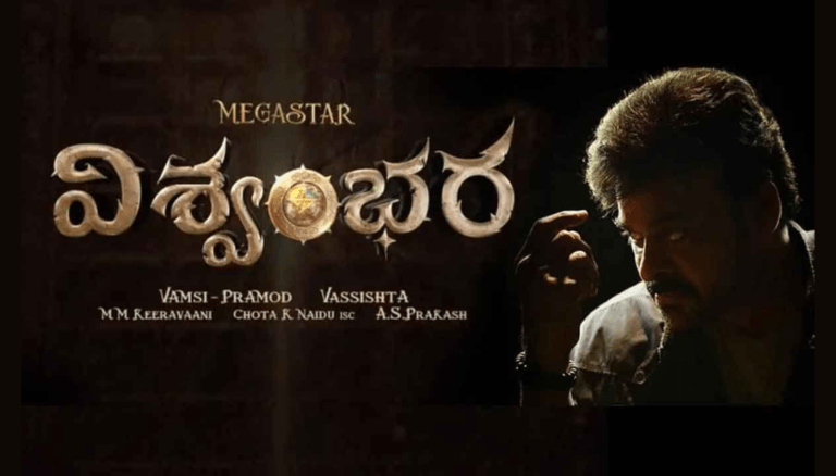 Vishwambhara Update | Filming Starts in Hyderabad with Mega Star