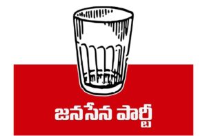 great news for janasena fans: the glass symbol is permanent!