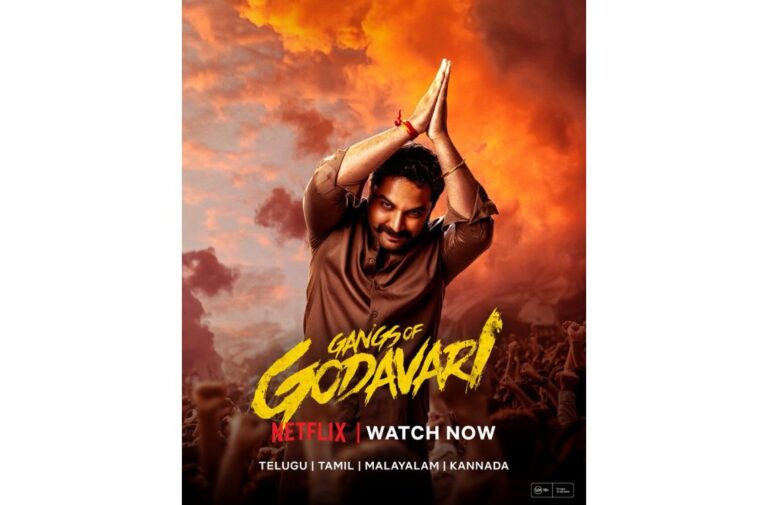 “Don’t Miss: ‘Gangs of Godavari’ Released on OTT!”