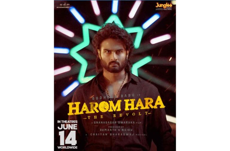 “Review: ‘Harom Hara’ – A Routine Plot with Interesting Twists”